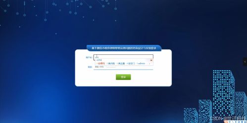 基于微信小程序的法律问题咨询系统设计与实现