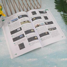 Adobe Premiere Pro CC影视编辑设计与制作案例实战