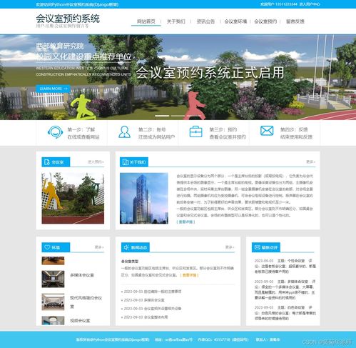 黄菊华老师2023-2024年度原创计算机毕业设计作品集锦 20个精品电脑图文设计制作方案推荐