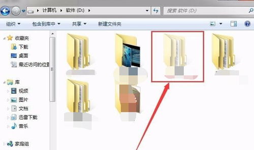 电脑被隐藏的文件如何显示？两大图文教程详解与设计制作
