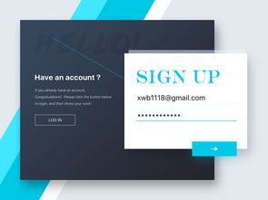 9款网页端注册登录页设计