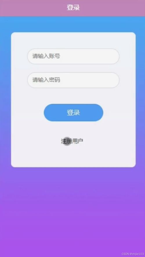 基于Django与Vue的微信小程序奶茶点单系统设计与实现