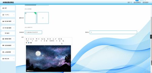 基于SpringBoot的多媒体素材网站设计与实现——以96rr5计算机毕业设计为例